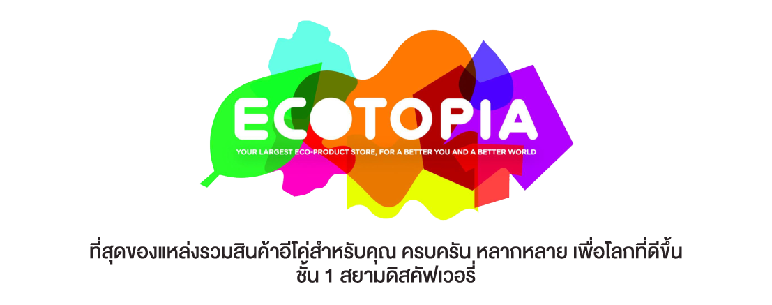 ECOTOPIA unbox a new shade of green