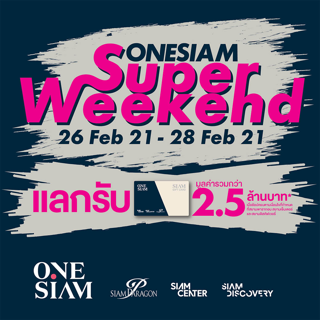 ONESIAM SUPER WEEKEND