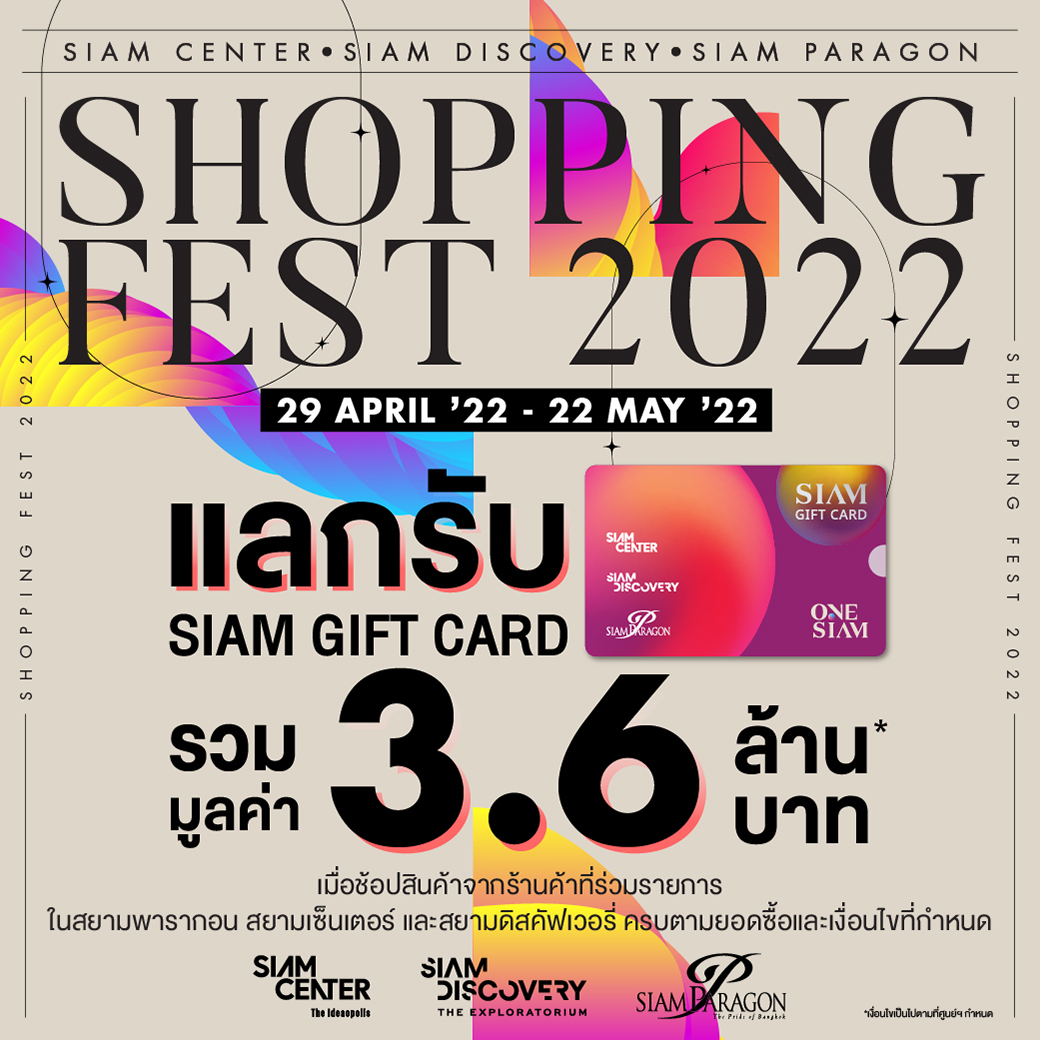SHOPPING FEST 2022