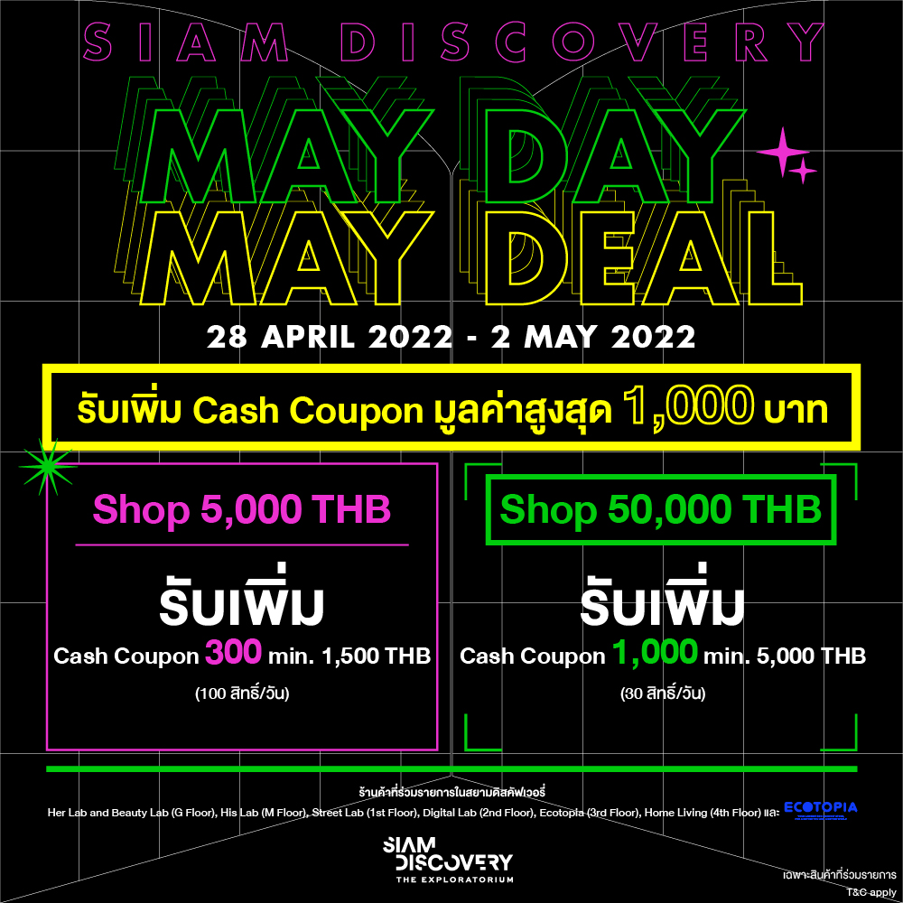 5 May 5 Days Special