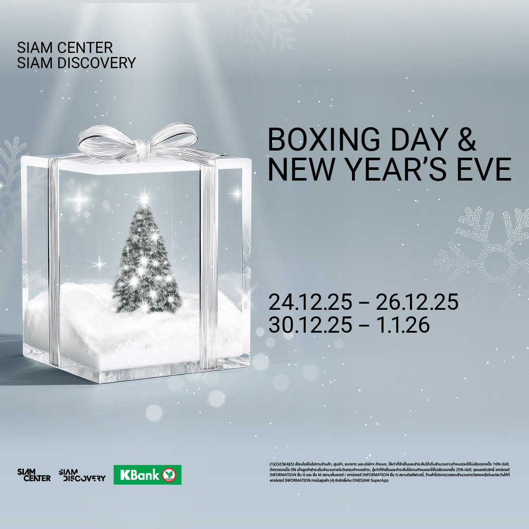 BOXING DAY & NEW YEAR’S EVE