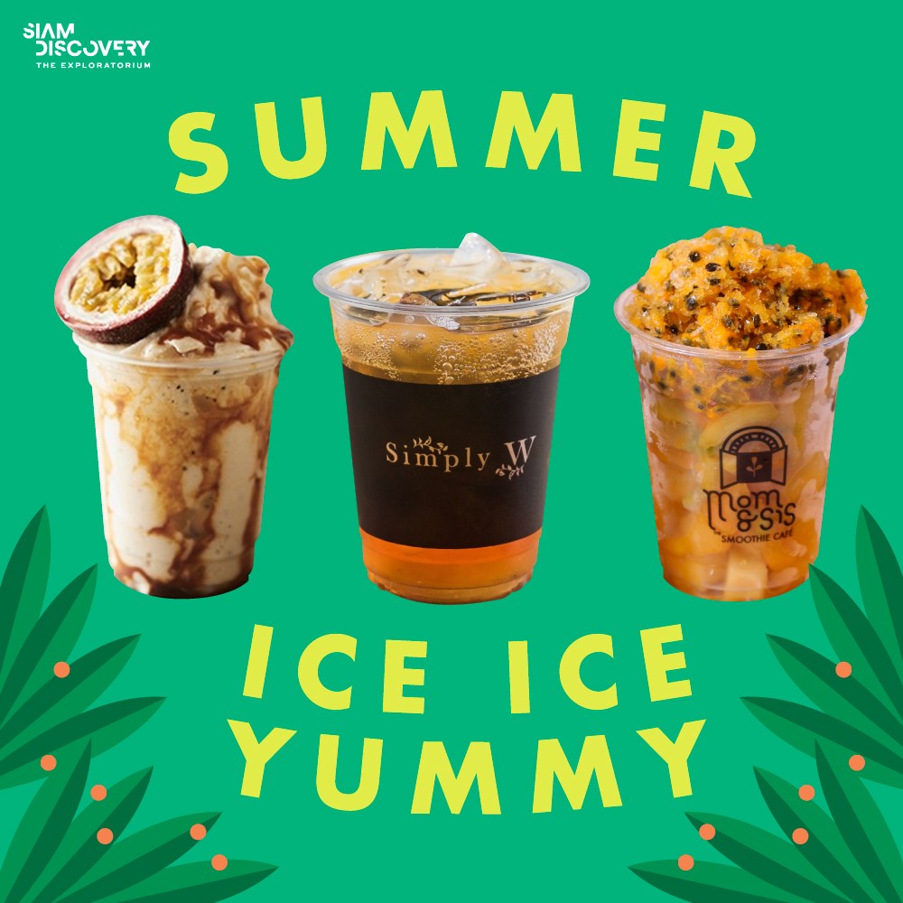 ปรากฏการณ์ซัมเมอร์เย็นจับใจ สไตล์ความอร่อยสุดสดชื่น