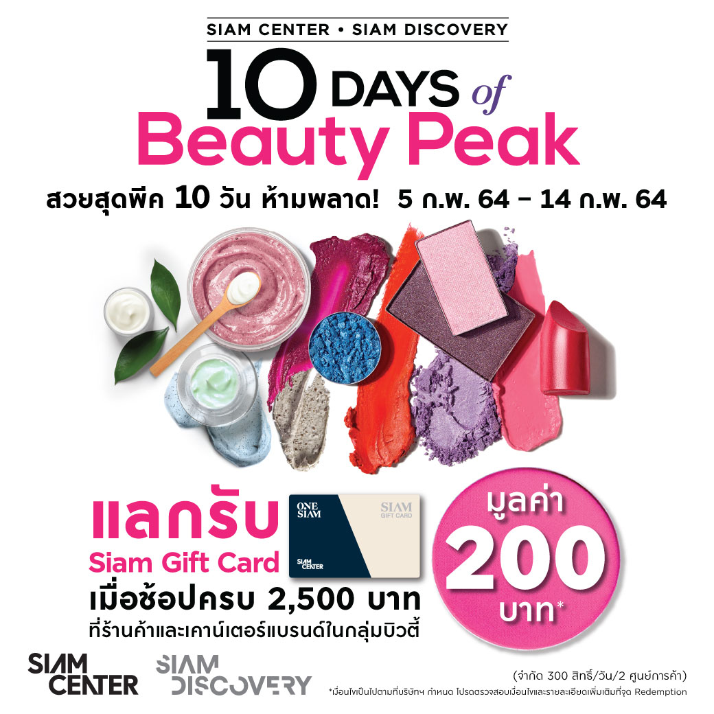 10 Days of Beauty Peak