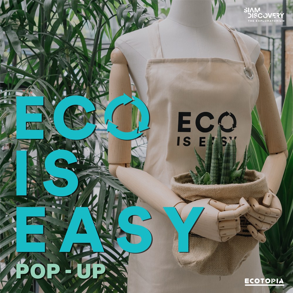 Eco ไม่ใช่เรื่องยากที่ Eco is easy Pop-up