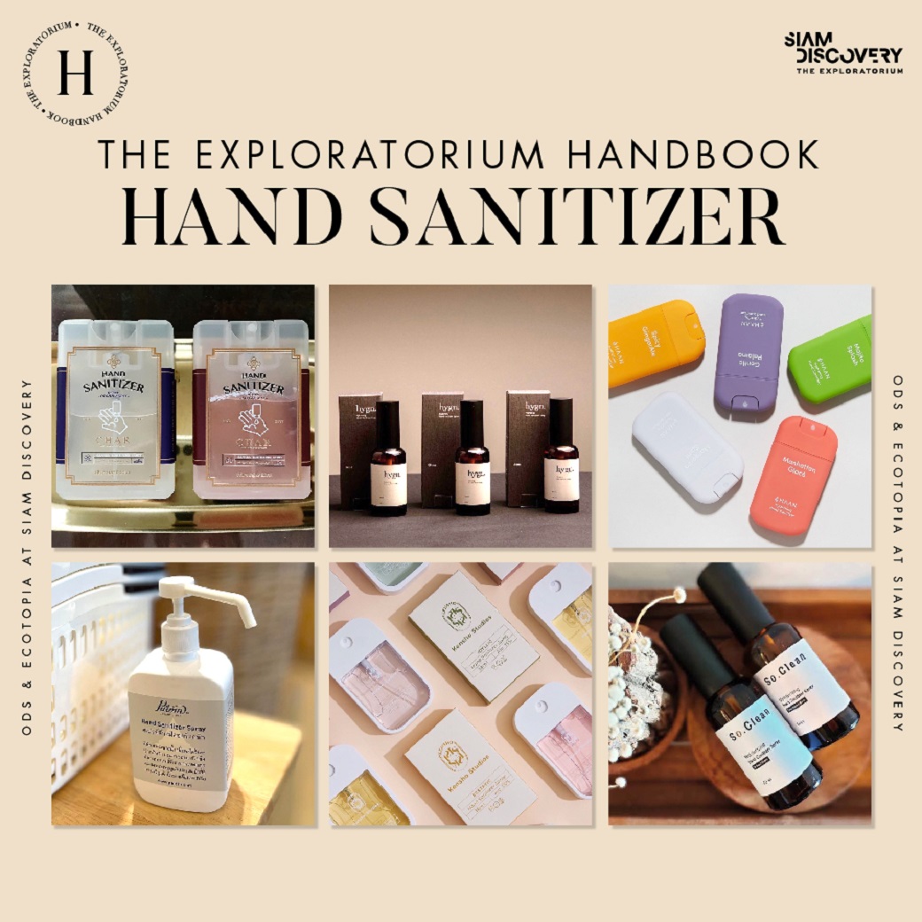 Hand Sanitizer อะไรที่ฉีดแล้วมือหอมทันที?
