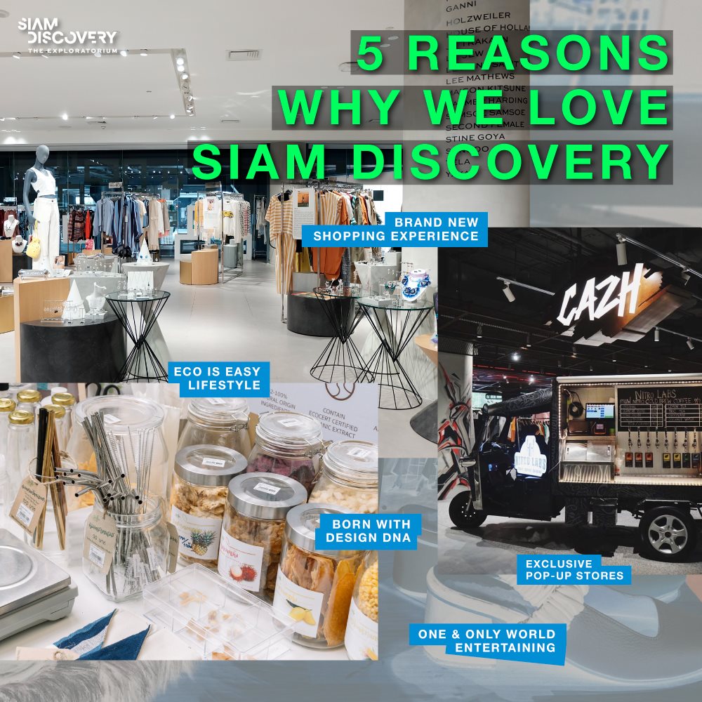 5 เหตุผลที่คนหลงรัก Siam Discovery