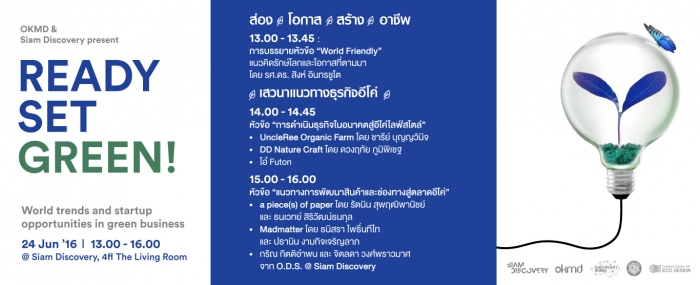 Ready Set Green : World trends and start up opportunities in green business.