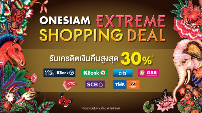 ONESIAM Extreme Shopping Deal (BANK)