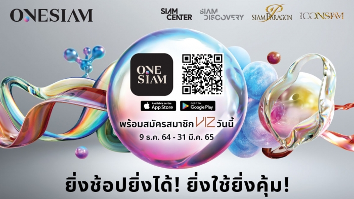 ONESIAM VIZ Acquisition For ONESIAM SUPERAPP