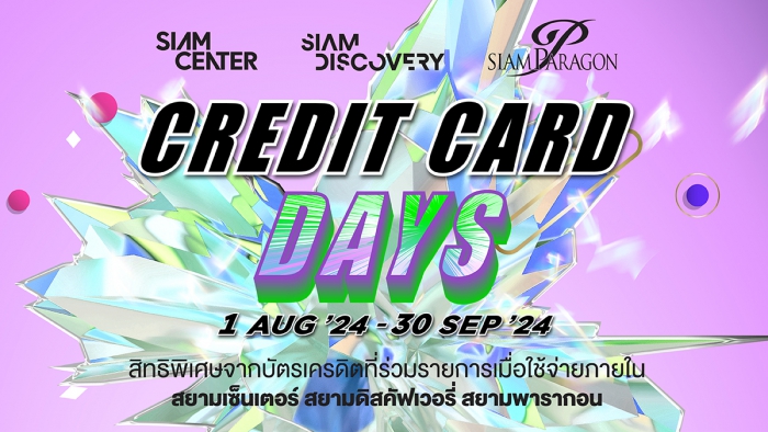 CREDIT CARD DAYS  AT SIAM DISCOVERY
