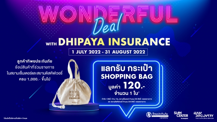 Wonderful Deal with Dhipaya Insurance