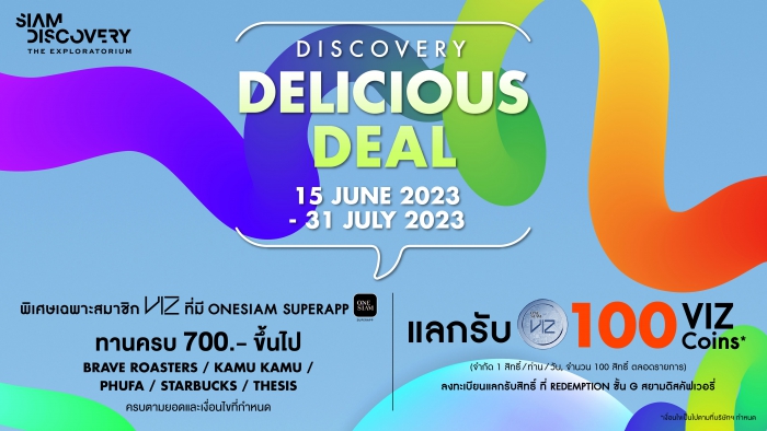 Discovery Delicious Deal