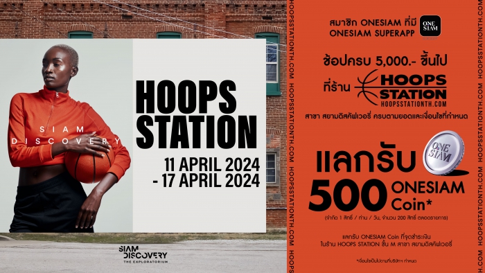 HOOPS STATION 11 APR' 24 – 17 APR' 24