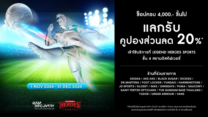 LEGEND HEROES - Legend Heroes Sports