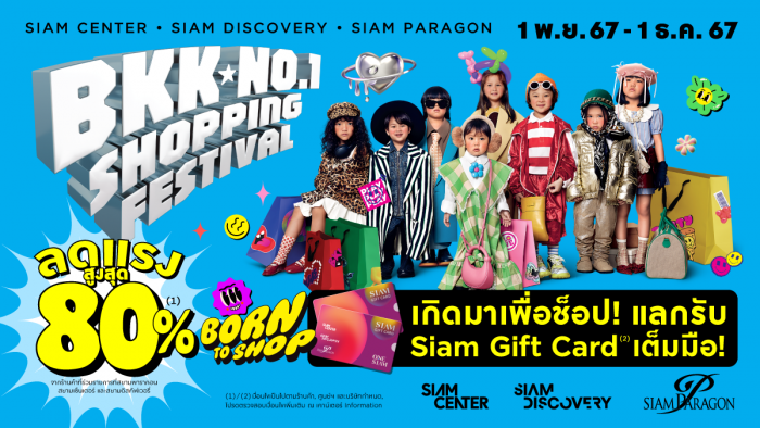 BKK No.1 SHOPPING FESTIVAL