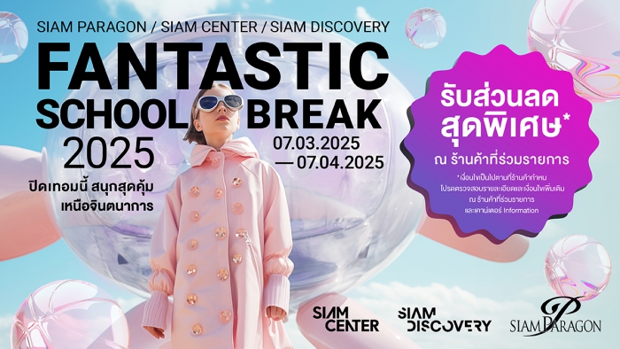 FANTASTIC SCHOOL BREAK 2025