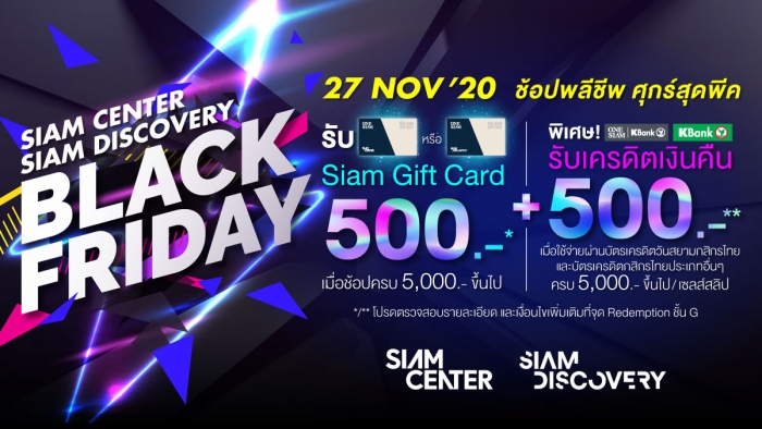 Black Friday @ Siam Discovery