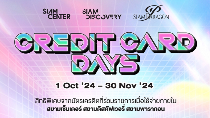 ONESIAM CREDIT CARD DAYS