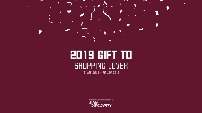 Gift to Shopping Lover