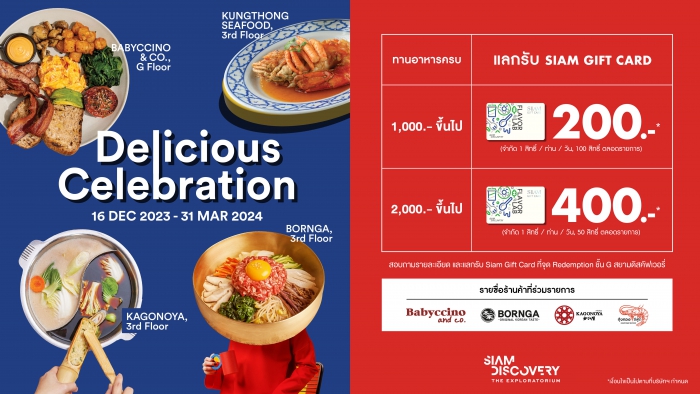 DELICIOUS CELEBRATION