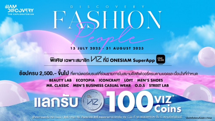 Discovery Fashion People