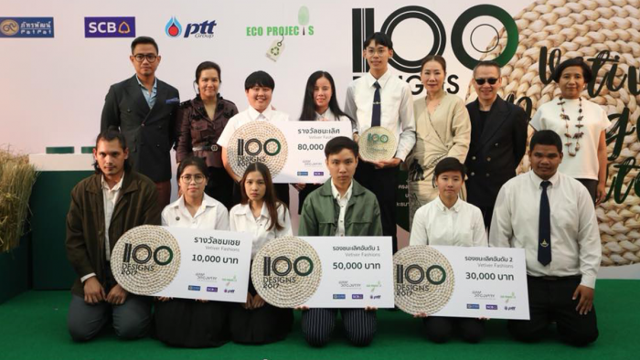 100 Designs 2017 : Vetever Contest