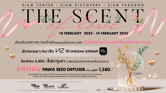 Siam Discovery The Scent of Love