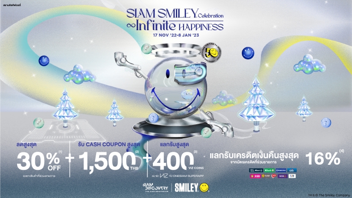 SIAM SMILEY CELEBRATION INFINITE HAPPINESS