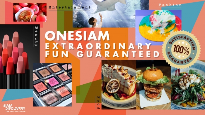 เที่ยว 1 วัน ที่ OneSiam สนุกล้ำไม่ซ้ำใครแน่นอน!