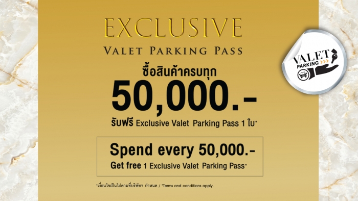 Exclusive Valet Parking Pass