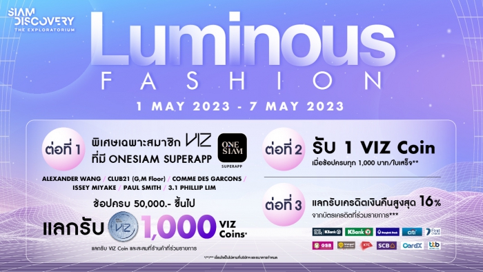 LUMINOUS FASHION