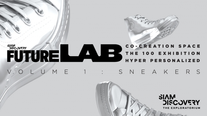 Future Lab โดย Siam Discovery