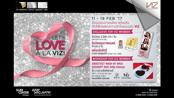 Let’s Love à la VIZ!