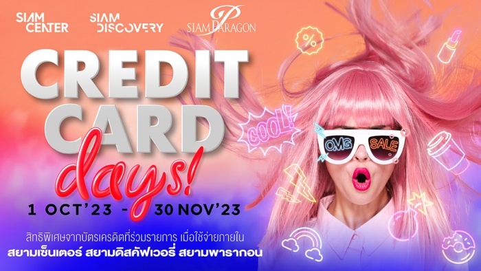 Credit Card Days @ SIAM DISCOVERY