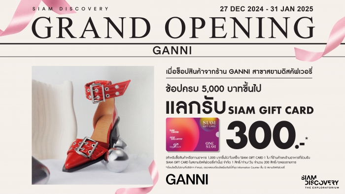GANNI GRAND OPENING