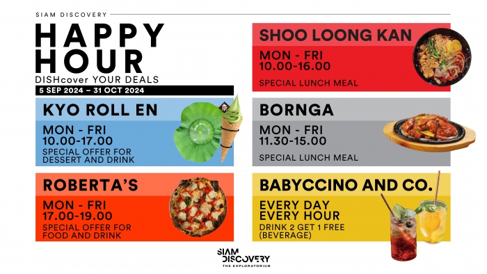 DISHCOVERY YOUR DEALS