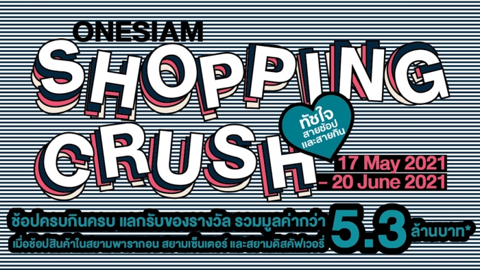 ONESIAM SHOPPING CRUSH