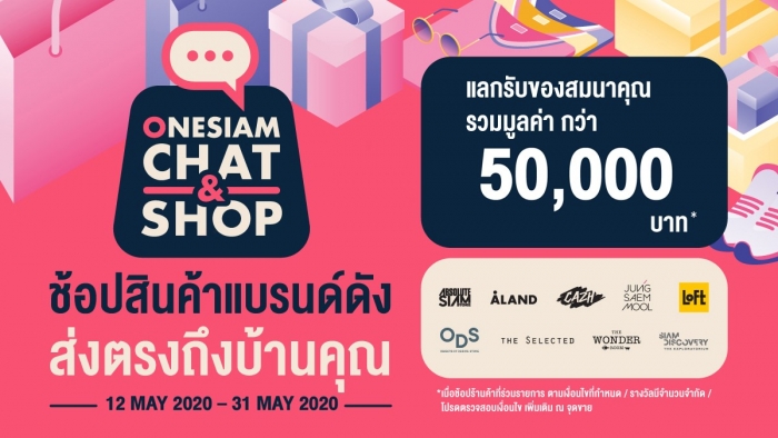 ONESIAM Chat & Shop (LINE OA)