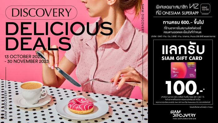 DISCOVERY DELICIOUS DEALS 2023