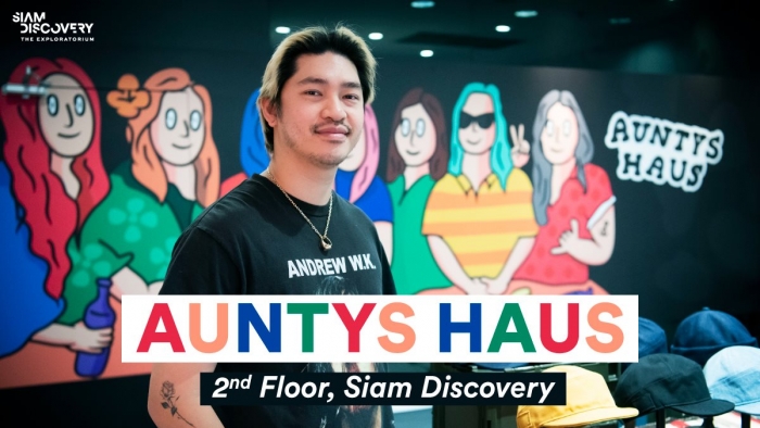 แฟชั่นสายสตรีทเปรี้ยวจี๊ด Auntys Haus ที่อินสไปร์มาจาก “บ้านของป้า” จริงๆ!!