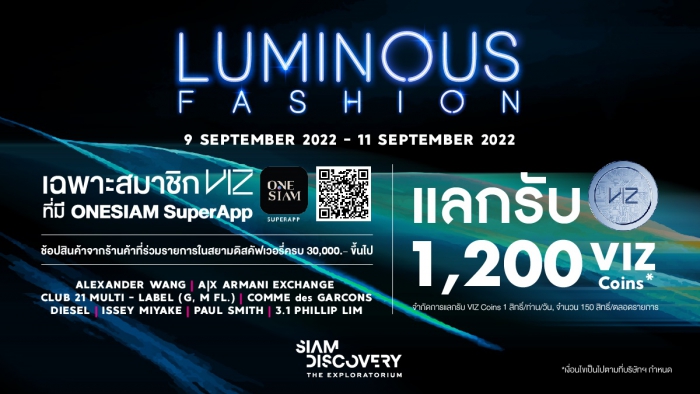 Siam Discovery Luminous Fashion
