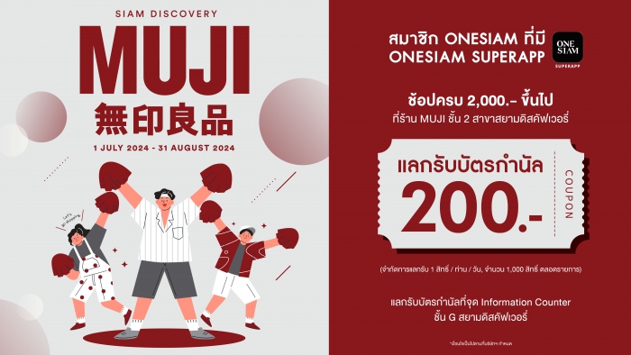 MUJI