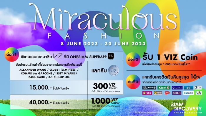 SIAM DISCOVERY MIRACULOUS FASHION 8 - 30 JUNE 2023