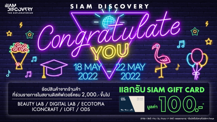SIAM DISCOVERY CONGRATULATE YOU