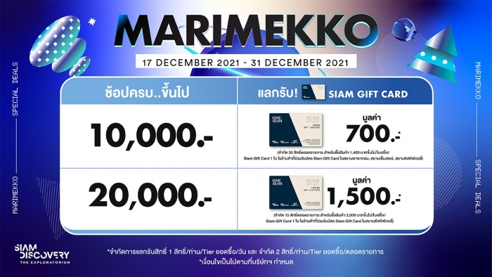 MARIMEKKO Special Deals