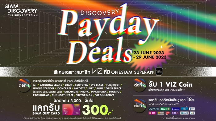 DISCOVERY PAYDAY DEAL - JUNE 2023