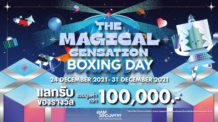 THE MAGICAL SENSATION BOXING DAY