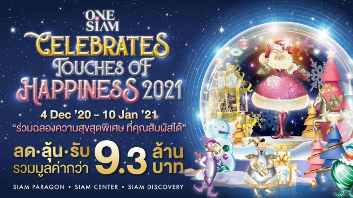 ONESIAM Celebrates Touches of Happiness