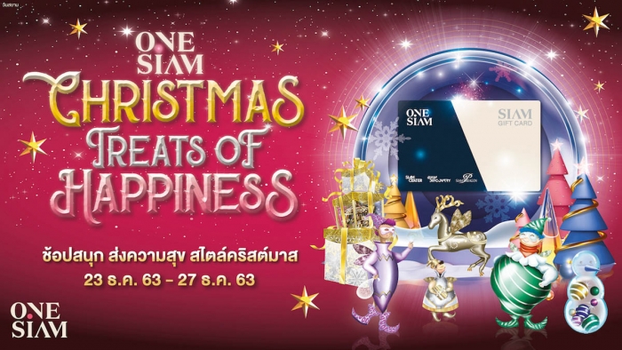 ONESIAM CHRISTMAS TREATS OF HAPPINESS 2021