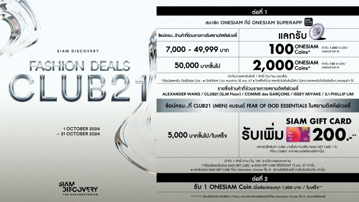 FASHION DEALS - CLUB21